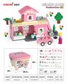 OBL944714 - 甜品站 296 PCS