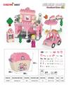 OBL944716 - 甜品站 229 PCS