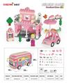 OBL944717 - 甜品站 229 PCS