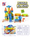 OBL944724 - 太空积木（38 PCS）