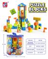 OBL944726 - 太空积木（47 PCS）