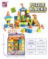 OBL944727 - 太空积木（64 PCS）
