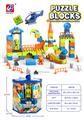 OBL944728 - 太空积木（66 PCS）