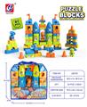 OBL944730 - 太空积木（81 PCS）