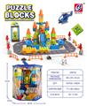 OBL944731 - 太空积木（95 PCS）