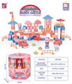 OBL944742 - 女孩积木 （ 66  PCS)