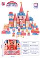 OBL944744 - 女孩积木 （ 81  PCS)