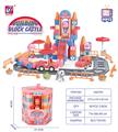 OBL944745 - 女孩积木 （ 95  PCS)