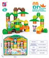 OBL944747 - 动物积木 （ 45  PCS)