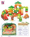 OBL944756 - 恐龙积木 （ 59 PCS)