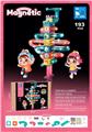 OBL944858 - 【灯光款】
吉祥号（193PCS）