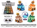 OBL944969 - 萌萌虎按压行走火车 12只/盒