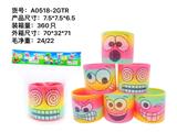 OBL945061 - Rainbow Circle