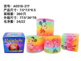 OBL945062 - Rainbow Circle