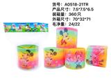 OBL945063 - Rainbow Circle