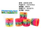 OBL945069 - Rainbow Circle