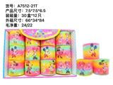 OBL945079 - Rainbow Circle