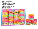 OBL945085 - Rainbow Circle