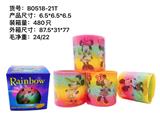 OBL945089 - Rainbow Circle