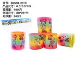 OBL945090 - Rainbow Circle