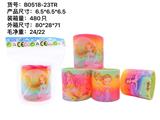 OBL945092 - Rainbow Circle