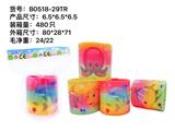 OBL945094 - Rainbow Circle