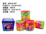 OBL945099 - Rainbow Circle