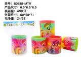 OBL945100 - Rainbow Circle