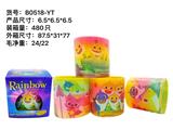 OBL945103 - Rainbow Circle