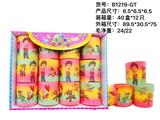 OBL945109 - Rainbow Circle