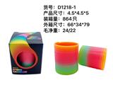 OBL945114 - Rainbow Circle