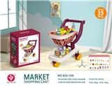 OBL945678 - Babystroller