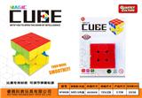 OBL945878 - MAGIC CUBE