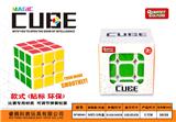 OBL945899 - MAGIC CUBE