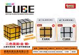 OBL945900 - MAGIC CUBE