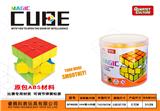 OBL945902 - MAGIC CUBE