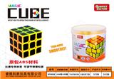 OBL945904 - MAGIC CUBE