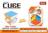 OBL945909 - MAGIC CUBE