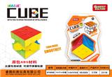 OBL945910 - MAGIC CUBE