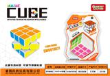 OBL945911 - MAGIC CUBE