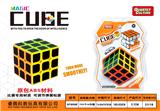 OBL945912 - MAGIC CUBE