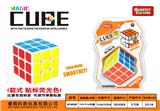 OBL945913 - MAGIC CUBE