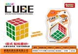 OBL945914 - MAGIC CUBE