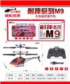 OBL945940 - Remote control cars / tanks