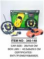 OBL945967 - Remote control cars / tanks