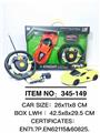OBL945968 - Remote control cars / tanks
