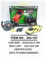 OBL945971 - Remote control cars / tanks