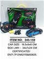 OBL945973 - Remote control cars / tanks