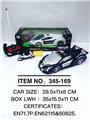 OBL945975 - Remote control cars / tanks