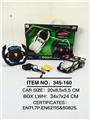 OBL945981 - Remote control cars / tanks